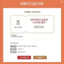 영산도명품마을 | 2017가을여행주간 가을여행떠나기만해도 이벤트가 팡팡 할인혜택도 있어!