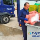 더부러네트워크 이미지