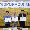 진영산업(주) 이미지