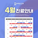 데미안안과의원 네이버블로그