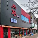 퓨전쓰촨1995