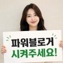 [봉화 여행 코스] 천연 탄산 약수 직접 마셔본 후기를 공개합니다.