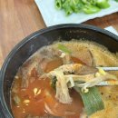 곤지암할매소머리국밥에버랜드점 | 에버랜드 근처 국밥 맛집! 곤지암할매소머리국밥 용인에버랜드점 후기