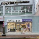 독일안경원 | 사직동안경점 추천 에이든안경원 완전 만족 후기