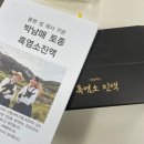 거북건강원 - 서구 길주로76번길 23 | 거북건강원
