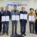 군북면 면사무소 경남매일