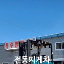 대일견인 이미지