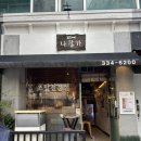 오도로 | 망원 홍대 초밥맛집 “나랑가 ”- 오도로 특도로 솔직후기 &amp; 웨이팅 꿀팁