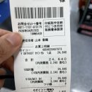 그랜드시계 | 세이코 SBTH007 일본 후쿠오카 요도바시카메라 하카타점 구매 후기 (그랜드세이코 가성비 시계 추천)