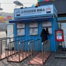 서울대공원 | 겨울 서울대공원 동물원 다녀온 후기, 주차, 내돈내산, 꿀팁, 가격, 지도 정보