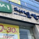 한일안경콘택트 이미지