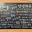 효섬마을초가집