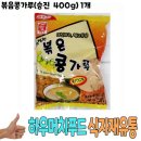 잔다리식당 이미지