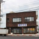 제주우유 애월대리점 이미지