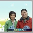 자랑스런 부부, 남편(박준형) & 아내(Tyuet) 이미지