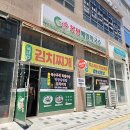 봉평메밀막국수 | 천안막국수 맛집 불당동 참봉평메밀막국수 가성비 대만족 후기