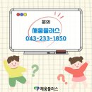 원봉중학교 이미지