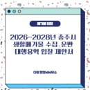 용행정사사무소 이미지