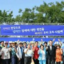 양천장애인종합복지관 이미지