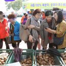 남산농산물 이미지