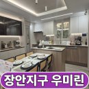 장안산업단지A | 부산 장안지구 우미린 분양가 입지 미래가치 총정리 모델하우스 방문예약 안내