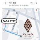 디오스테이