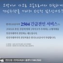 신진자동차서비스 이미지