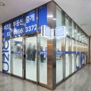 과천자이 공인중개사사무소 | 과천 20평대 사무실 임대｜상상자이타워 전용 26평 관악산 영구조망