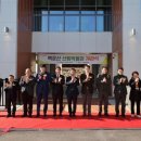 전라남도산림박물관 이미지