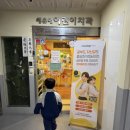 CDC해운대어린이치과의원 이미지