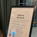 커피(COFFEE311) | [당산역 감성 카페 추천] 쿠키가 찐으로 맛있었던 쿠키 맛집! 포근한 당산 카페 '카페설리번 당산점' 후기