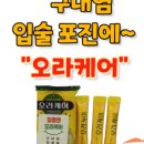 목동즐거운약국 네이버블로그