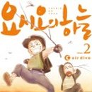 하늘1 이미지