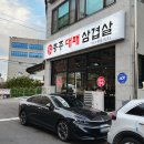 형설로54-5(용산동) 네이버블로그