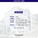 반송로513번길 66-34 이미지