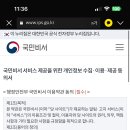 국민자동차서비스 이미지