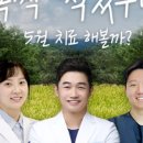 새길치과의원 이미지