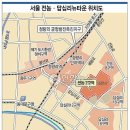 전농5 이미지