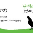 성조농장 이미지