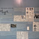지영희홀(한국소리터) | 평택호의 은빛 선율, 지영희국악관에서 !