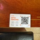 방이옥 사당역 | [사당|고기] 방이옥 사당역점