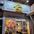 분식쌀롱진천점 이미지