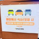 [영등포맛집] 고향 엄마손 생바지락 칼국수 영등포점