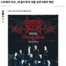 제이와이피 | JYP Ent.(제이와이피엔터)(035900) KOSDAQ 매매 후기 (수익 +4.5%)