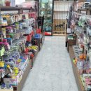 명소낚시할인마트