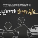 선감 이미지