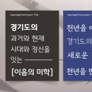 경기디자인 이미지