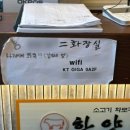 한양화로광천 네이버블로그