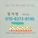 (주)동부엘리베이터