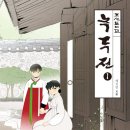 혜진슈퍼 이미지